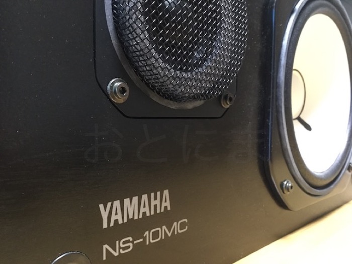 スピーカー特性を測定：YAMAHA NS-10M | おとにま