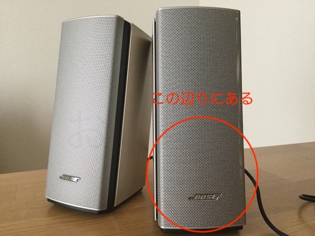 オーディオ機器 スピーカー Bose Companion20はどんな音？特性を測ってみました | おとにま